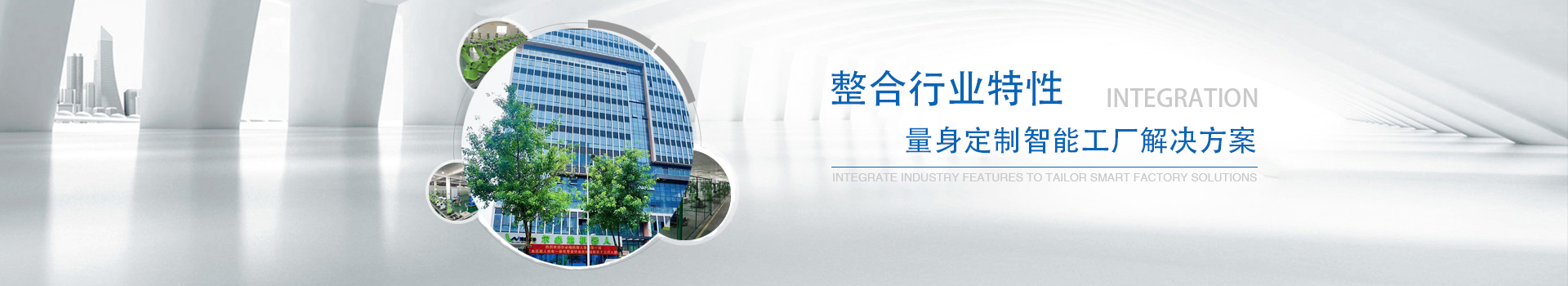 爾必地關于我們 爾必地關于我們