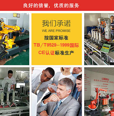 公司實力 公司實力